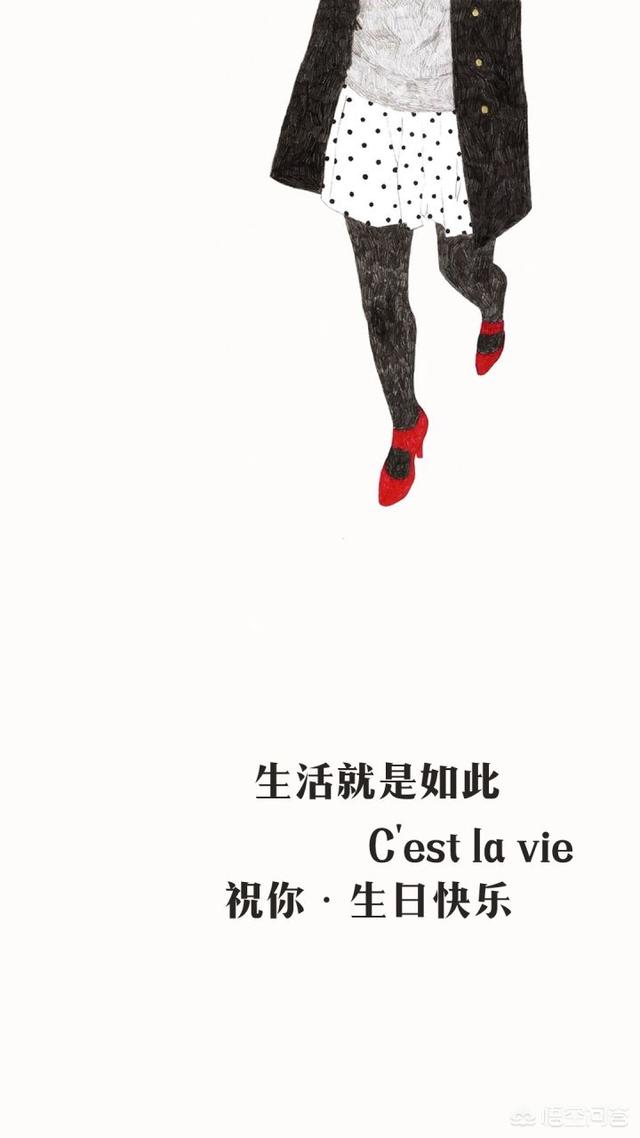 生日当天，怎样发朋友圈才显得有点文学气息？