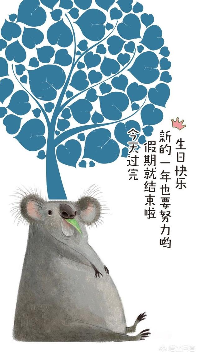 生日当天，怎样发朋友圈才显得有点文学气息？