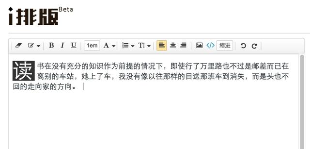 写文章有什么好用的编辑器？