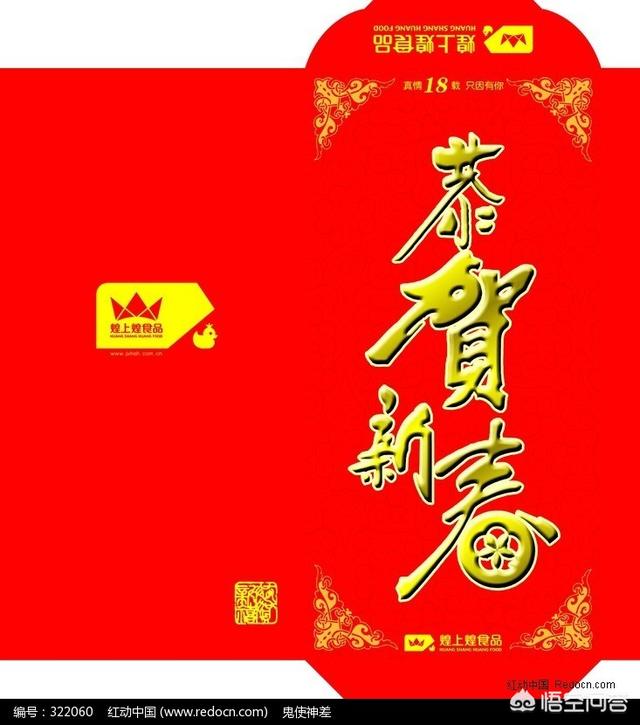 在广东，春节年初八上班第一天有开工利是，其他地方有吗？反正我在北京没收到过。😌？
