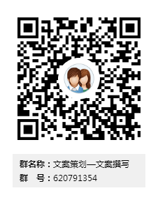 该怎样写好一篇文案？一篇10万+的微信公众号稿件要如何策划？(转载)
