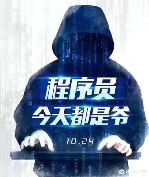 1024为什么是程序员节日？