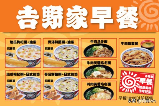 爆款菜品营销的“骗局”，真的能为餐厅带来利益吗？
