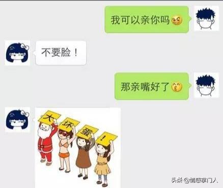 微信附近的人里怎样一句话能吸引到异性，并撩上？