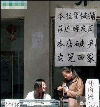 你见过最牛的广告词是什么？