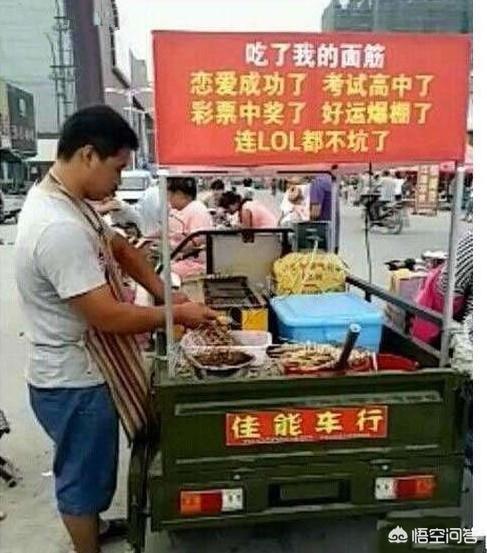 你见过最牛的广告词是什么？