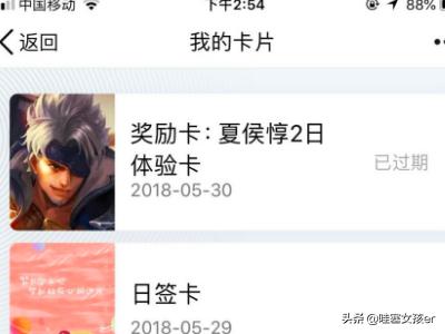 qq签到打卡攻略？