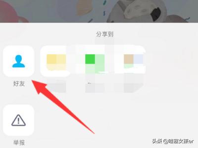 qq签到打卡攻略？