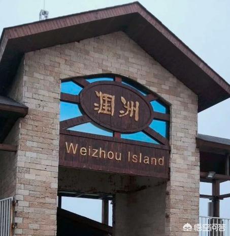 北海的涠洲岛值得一去吗，有什么特别好玩的吗？