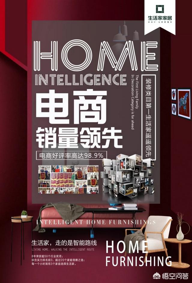 选择大户型，就更加要注重装修，如何正确选择？