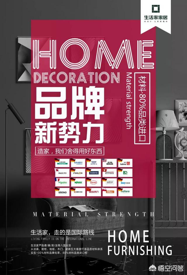 选择大户型，就更加要注重装修，如何正确选择？