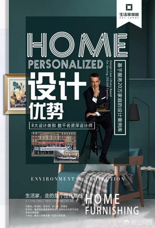 选择大户型，就更加要注重装修，如何正确选择？