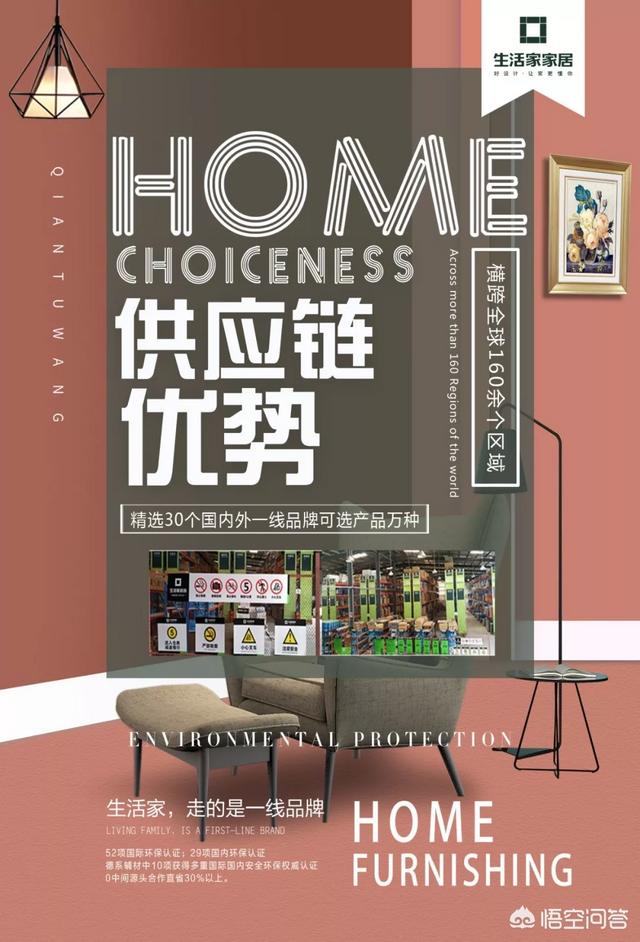 选择大户型，就更加要注重装修，如何正确选择？