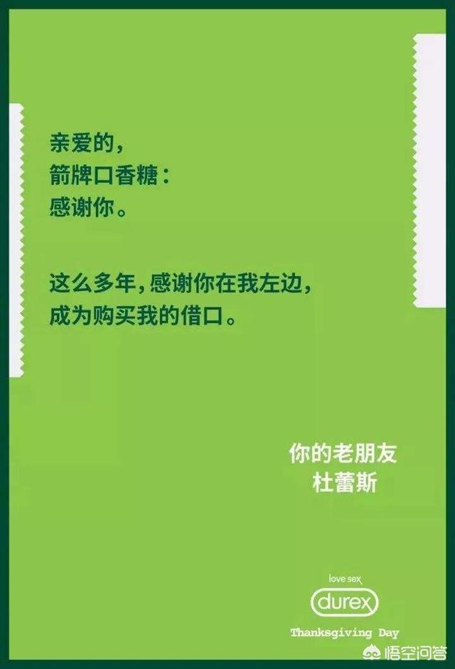 为什么超市收银台旁边都会卖避孕套？