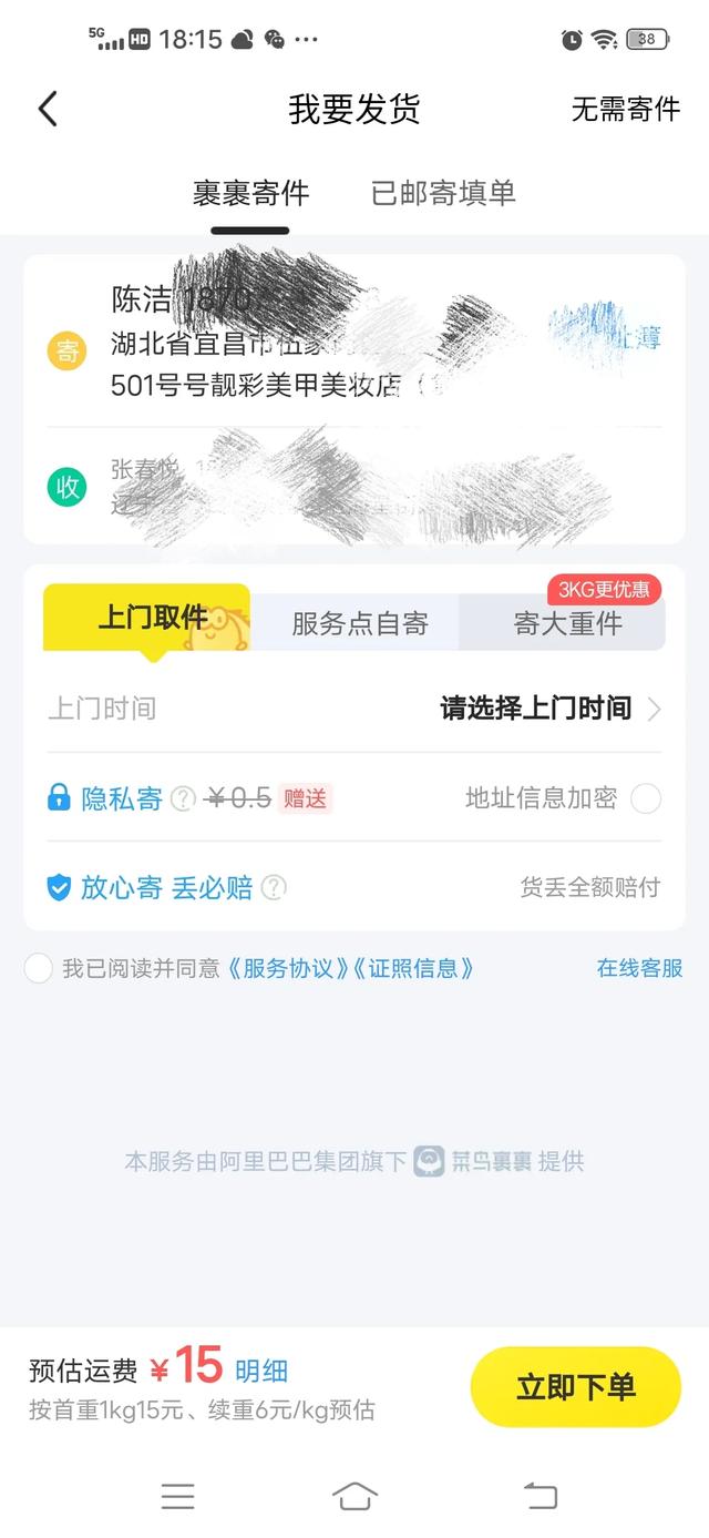 在闲鱼卖二手汉服有哪些经验？