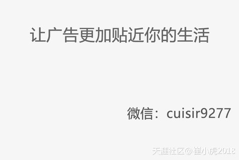 如何利用好你的朋友圈用户，让你的客户源源不断。