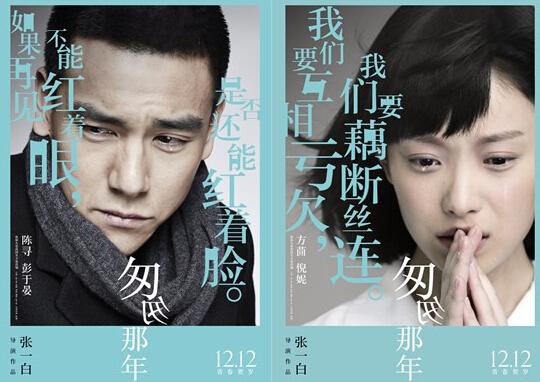 《匆匆那年》中哪句台词今你瞬间落泪，至今不能忘怀？
