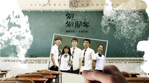 《匆匆那年》中哪句台词今你瞬间落泪，至今不能忘怀？