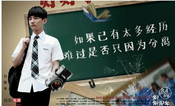 《匆匆那年》中哪句台词今你瞬间落泪，至今不能忘怀？