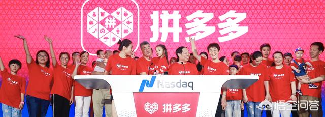 淘集集拼多多等社交电商们，2019年为何陷入商家讨债巨亏裁员泥潭？