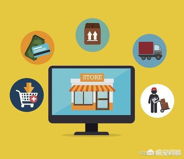 新零售与电商区别在哪里？