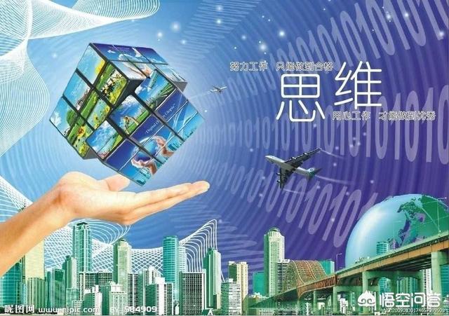 新零售与电商区别在哪里？