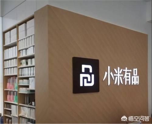 小米有品是否会崛起并成为未来的“第三大电商平台”？