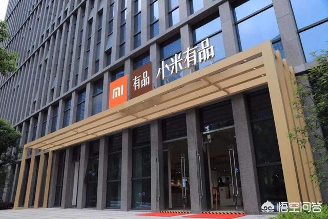 小米有品是否会崛起并成为未来的“第三大电商平台”？