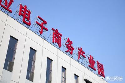 农村电商如何组建？与城市电商团队有什么不同？