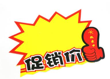 社区团购电商与传统电商平台相比有哪些优势？