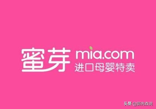 中国社交电商平台有哪些？