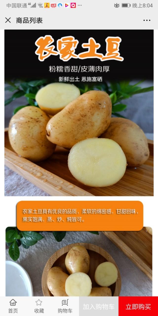 除了淘宝和天猫还有什么电商好做的？