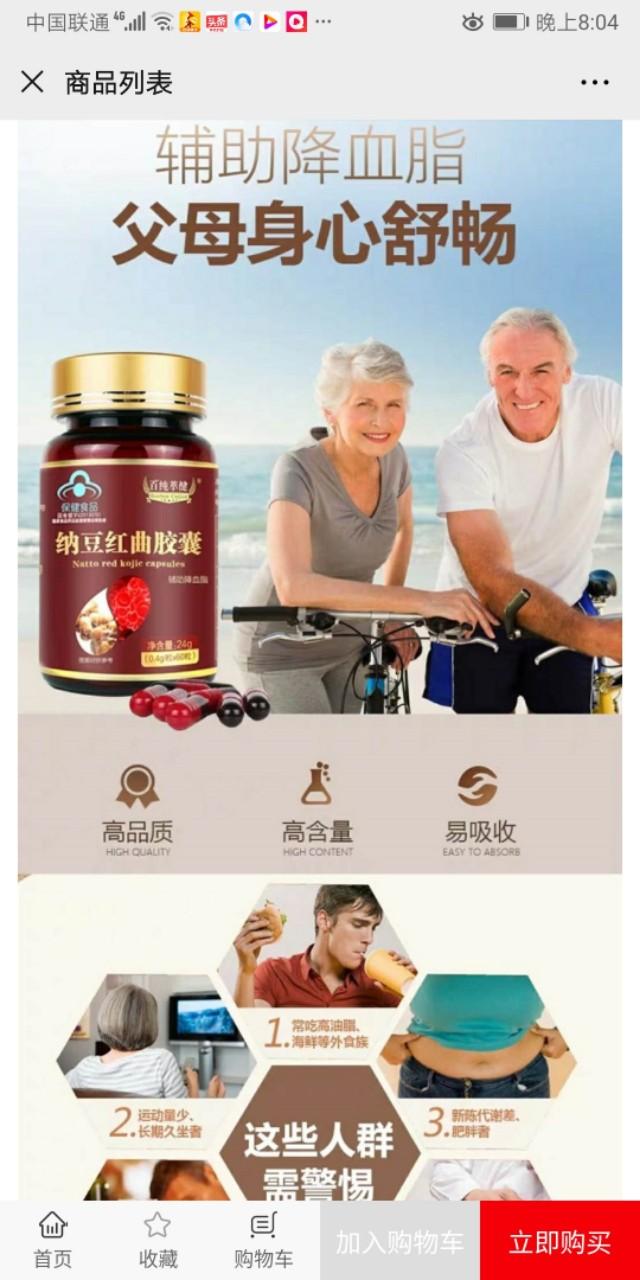 除了淘宝和天猫还有什么电商好做的？