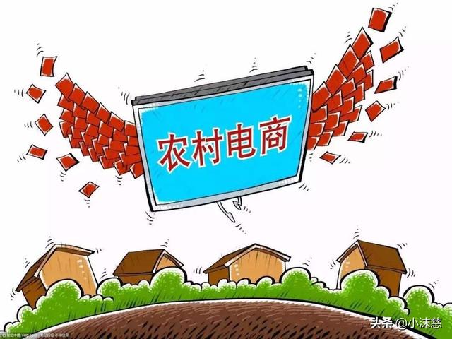 什么是新农业电商？你如何理解的？