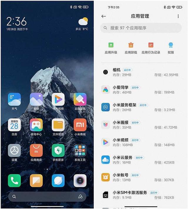 小米12s ultra可不可以买首发？