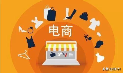 谁知道怎么给电商供货？