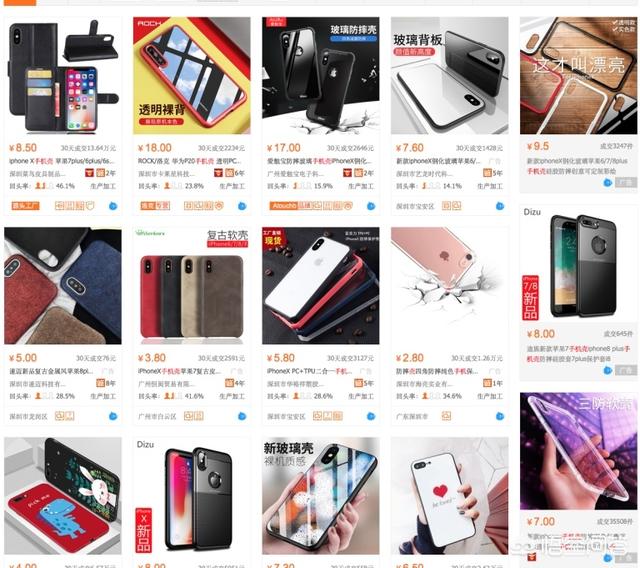 除了淘宝和京东还有什么好的购物网站？