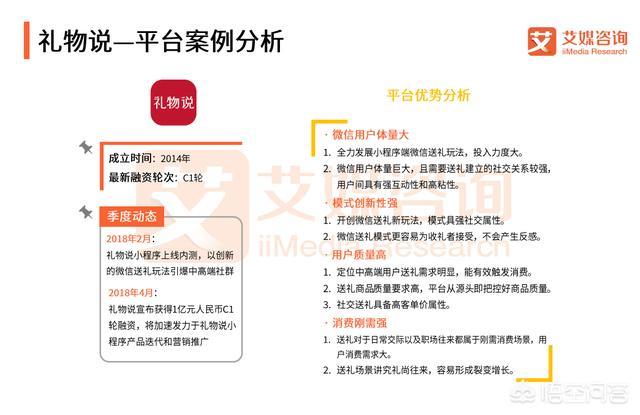 在社交电商快速发展的情况下，怎样做好社交电商？
