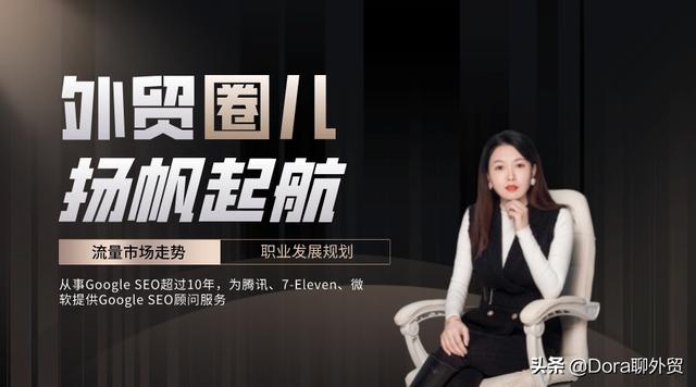 想做跨境电商，不会英语应该怎样入行？