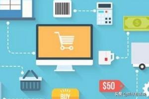 电子商务具体是什么行业?什么职位有发展潜力？