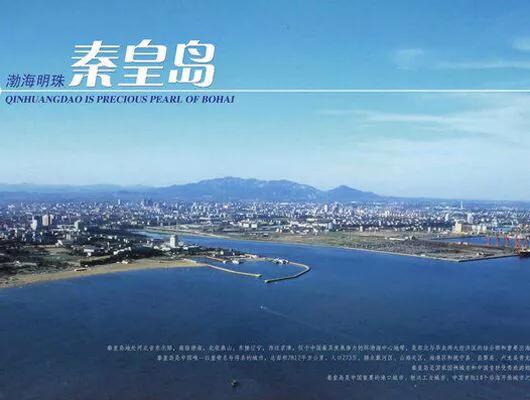 三亚、珠海、威海、烟台、秦皇岛5大滨海城市，谁最具发展潜力？