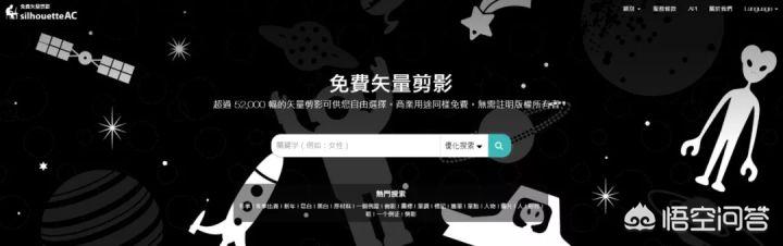 平面设计素材有哪些较好的网站？
