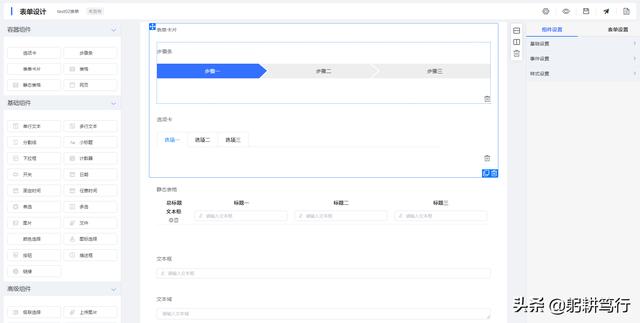 现在开源软件这么火，可以用它做一个商业用软件吗？如何操作？