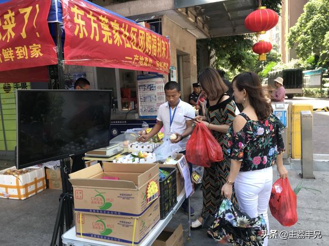 社区电商怎么切入社区？