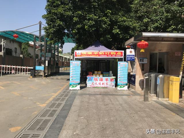 社区电商怎么切入社区？