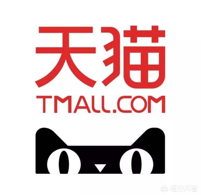 目前电商真的已经饱和了吗？还有发展前途吗？