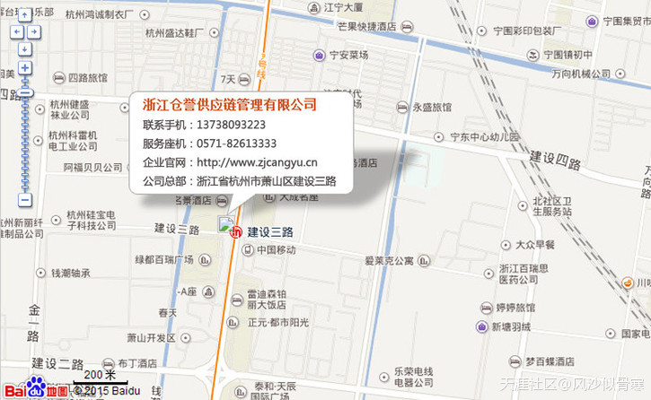 杭州仓库出租 浙江最大的第三方电商仓储外包公司