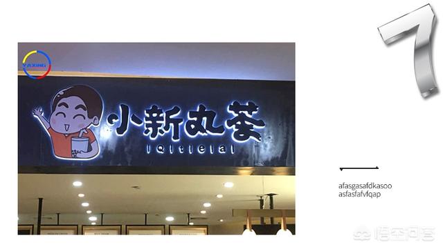 背打光水晶底发光字的定义是什么？
