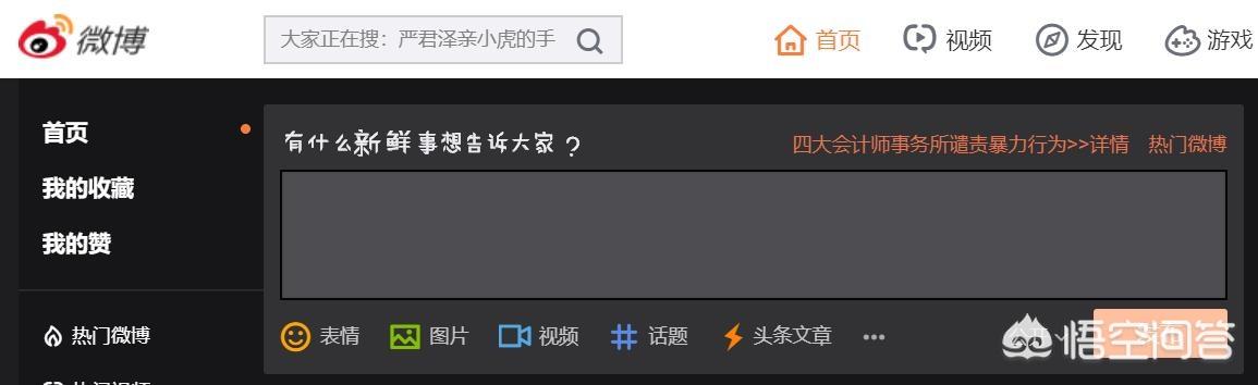 如何看待全球最大小黄网被卖了，只卖了300万美元？
