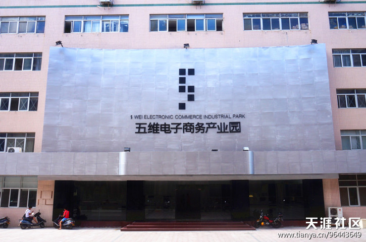 汕头电商企业如何选择适合长足发展的产业园
